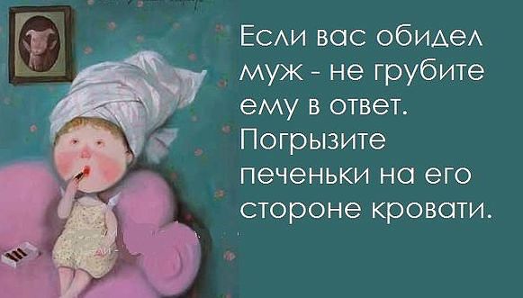 :) улыбнуло