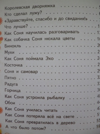 Книги из библиотеки 6