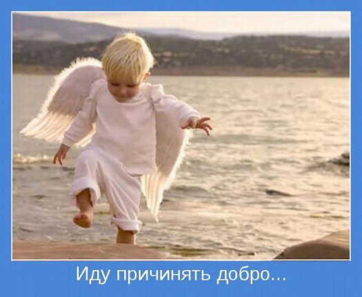 Первый пост должен быть позитивным :)