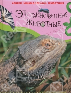 ТН