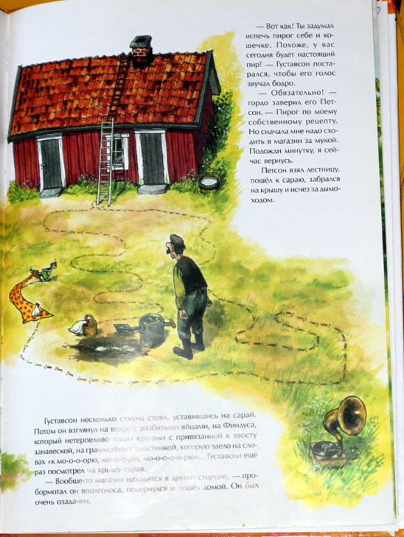 Книжки ко дню рождения