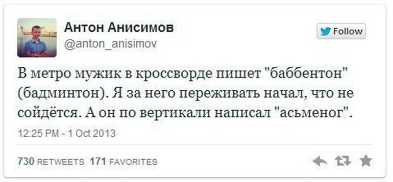 Я плакала