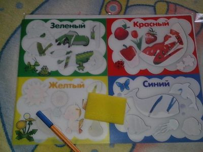 Первое знакомство с рисование