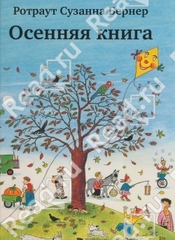 Желалки для С.