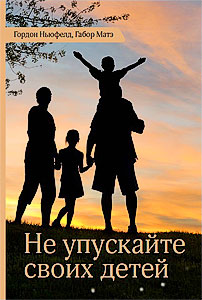 Книги для мам и пап, которые помогают нам расти счастливыми