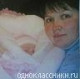 Елена Забегина