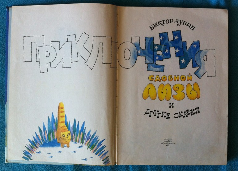 пополнение книжной полки