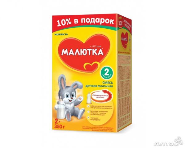 Приму смесь Малютка 2