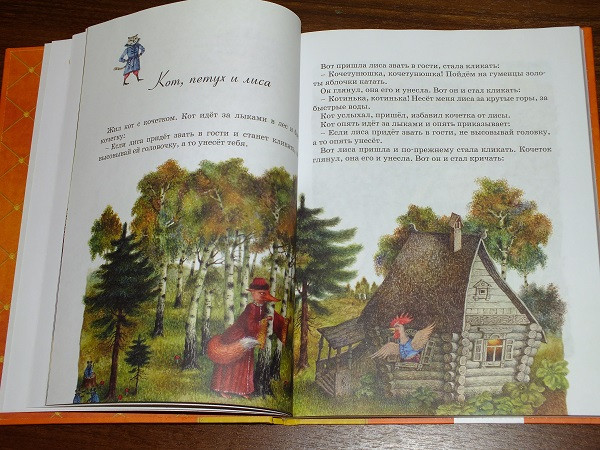 Дорожно-отпускное и ещё кучамала