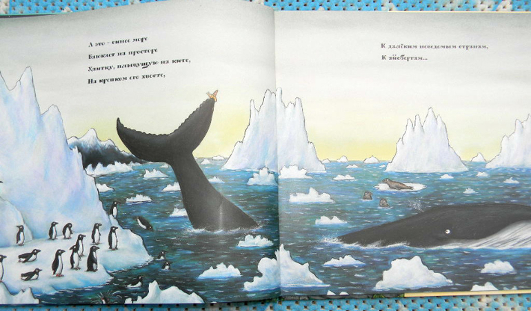 Книги . Тема "Море" часть 1.