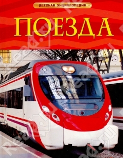 Желалки для С.