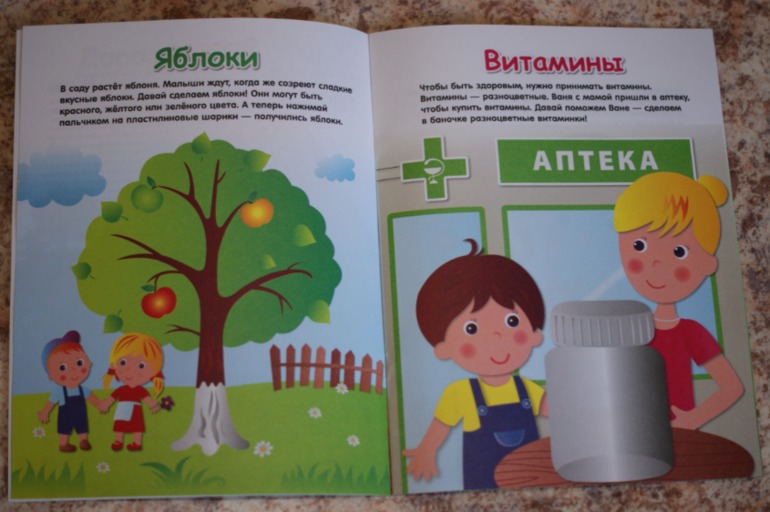 Накупила =)))