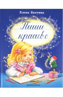 Продам (почта)