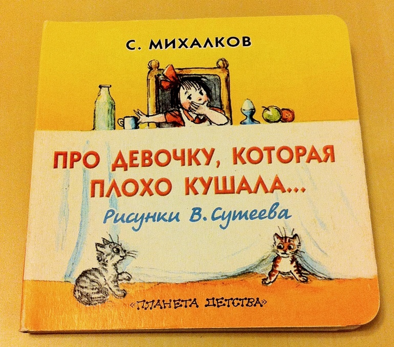 Книжки игрушки-картонки. 1 год и 5 месяцев.