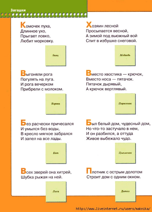 Я - хомяк )