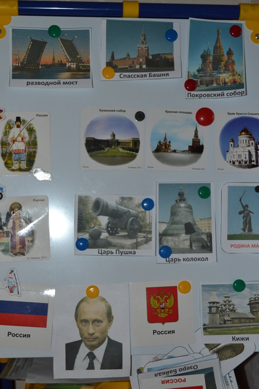 Тематическая неделя