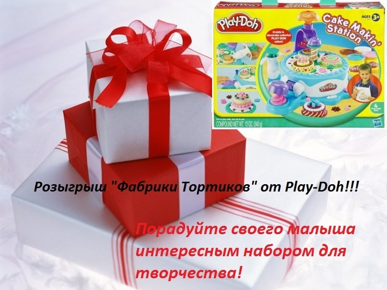 Конфетка!!!