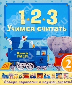 Математическая школа (2,3 г.)