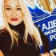 Ксения Алекша