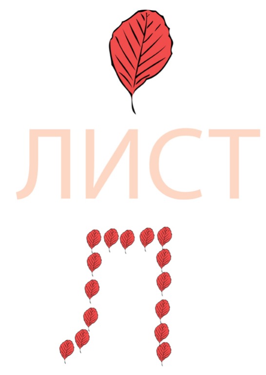 Последний отчет по осени)