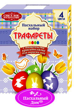 Всё для Пасхи!единственный выкуп в этом году!СТОП 15 марта!