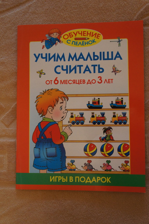Игрушки и прочее. Новые и б/у меняю или продаю!Куклы, каталки, медведи и др. мягкие игрушки....Добавила.