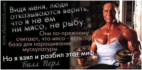 Марафон