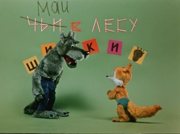 ТН