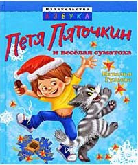 Чтение октябрь 2013