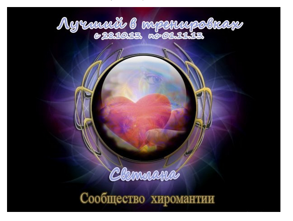 !!! ОТЗЫВЫ !!!