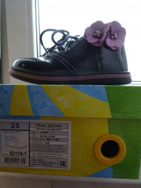 Ботиночки Капика  д/др.25