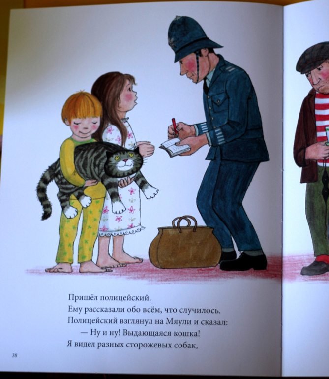 Книжки для начинающих слушателей прозы