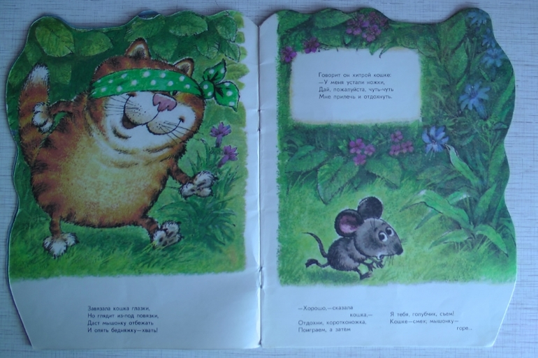 Привет из советского детства. Часть 2: подарок ко Дню Рождения!!!