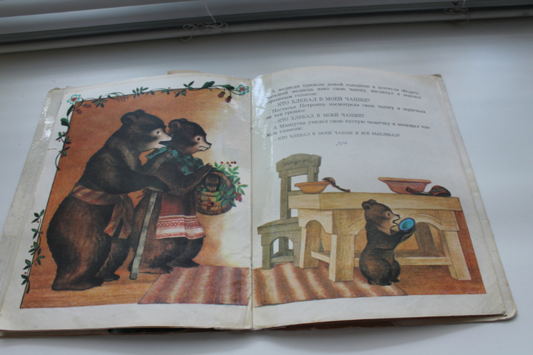 Наши книги - Максимке 1,5