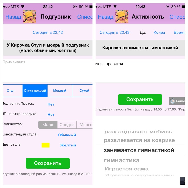 Один день под