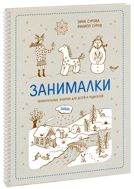 Новая книга!