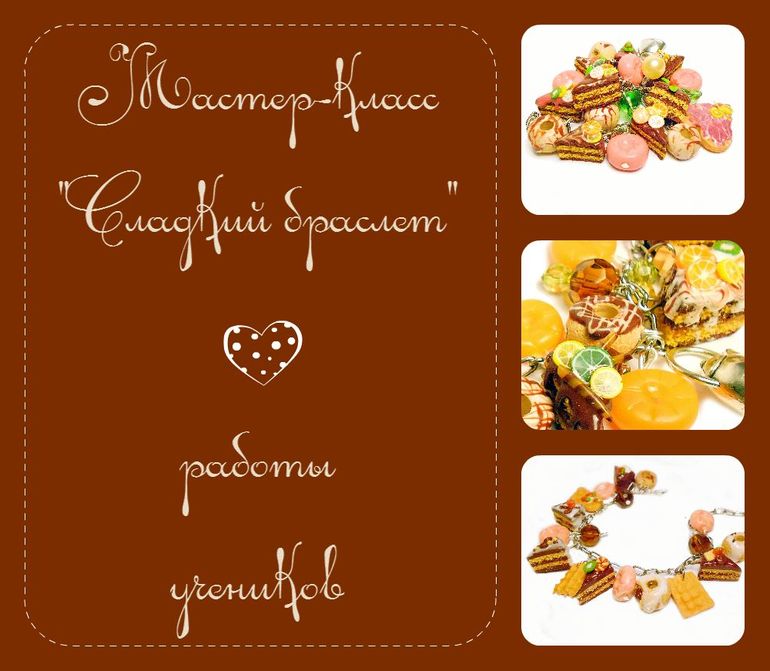 Вкусный МК) отчет