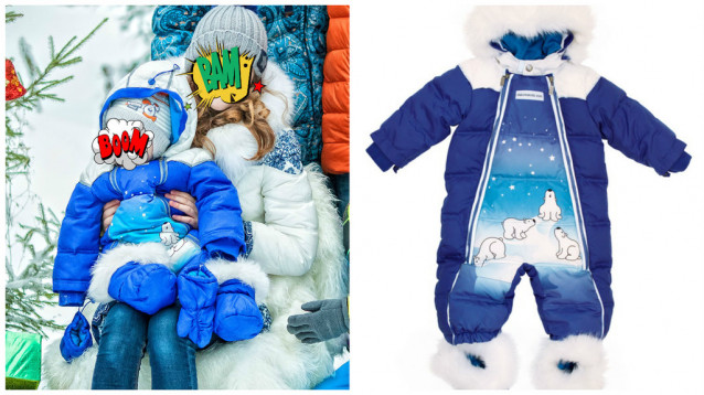 Зимний комбинезон DakottaKids на рост до 80 см