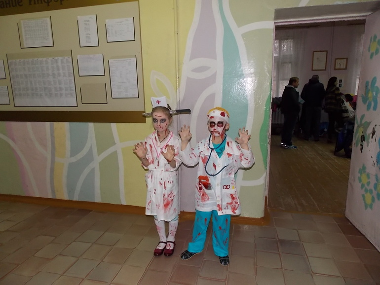 Хеллоуин.