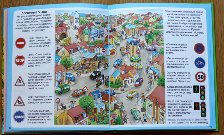 Наш дорожный набор