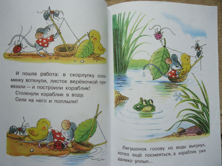 Сутеев
