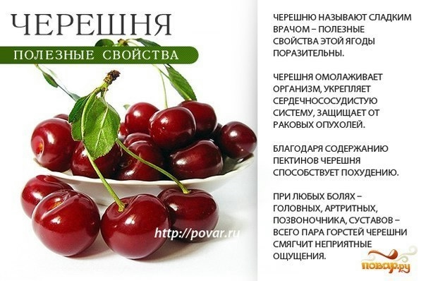 ВКУСНО И ПОЛЕЗНО