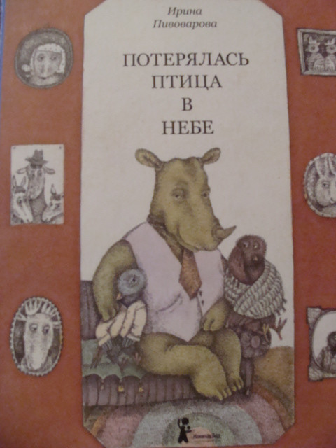 Наши любимые книги