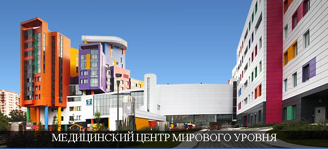 http://mamyprofi.ru/immunolog-v-meditsinskom-tsentre-mirovogo-urovnya 