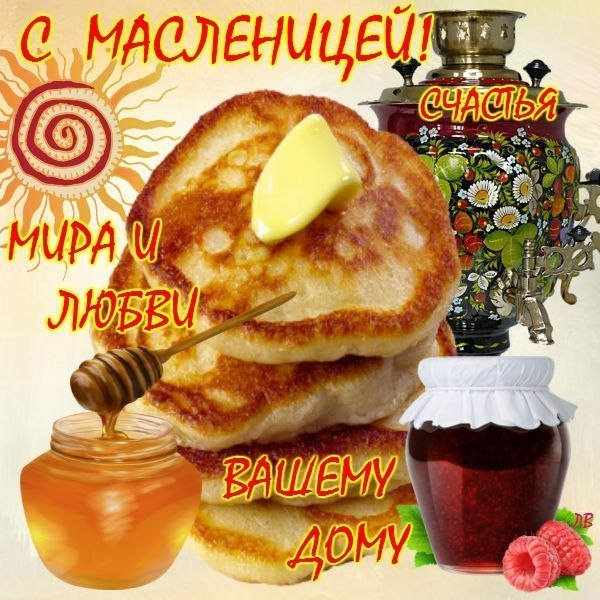 С Праздником,Девочки)