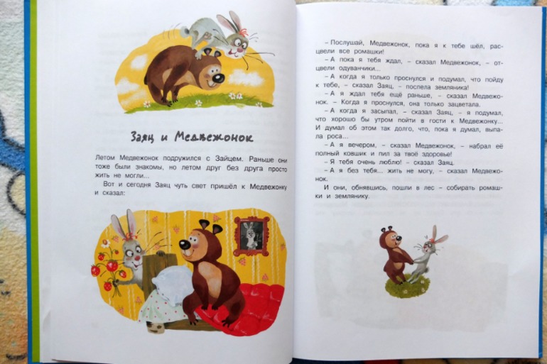 Наши медведи =)