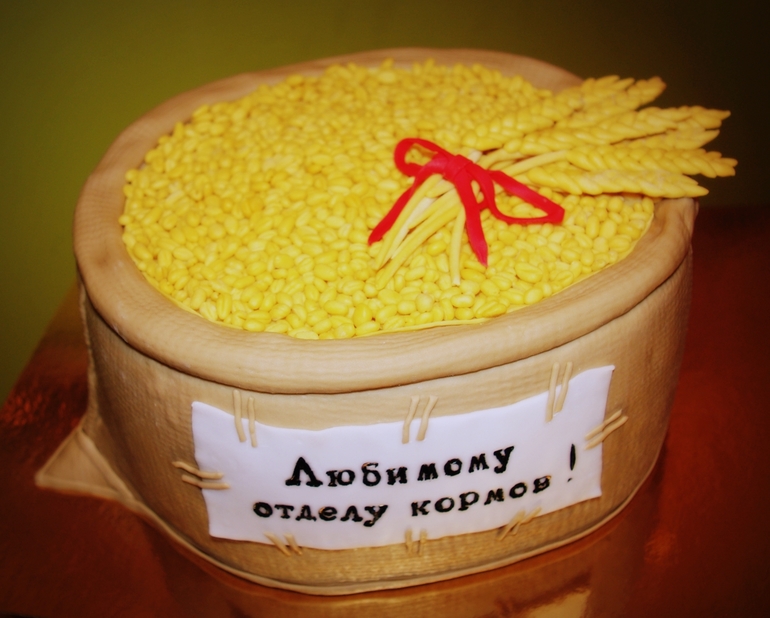 Мешок с пшеницой)