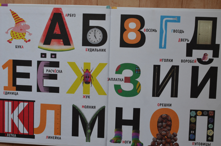 А-а-азбука - дядя Коля Воронцов
