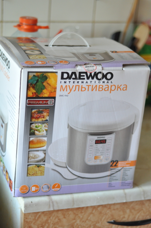 подарочки
