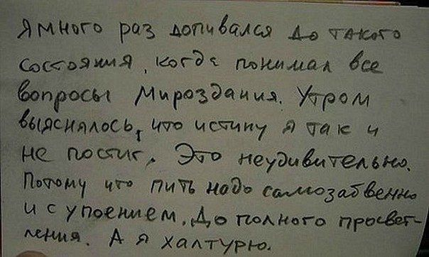 Подборочка:)